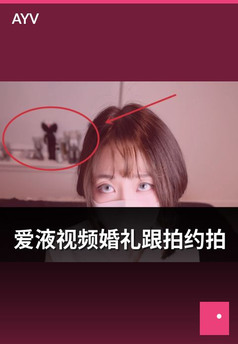 爱液视频婚礼跟拍约拍 - 婚礼跟拍约拍合作流程要点-爱液视频