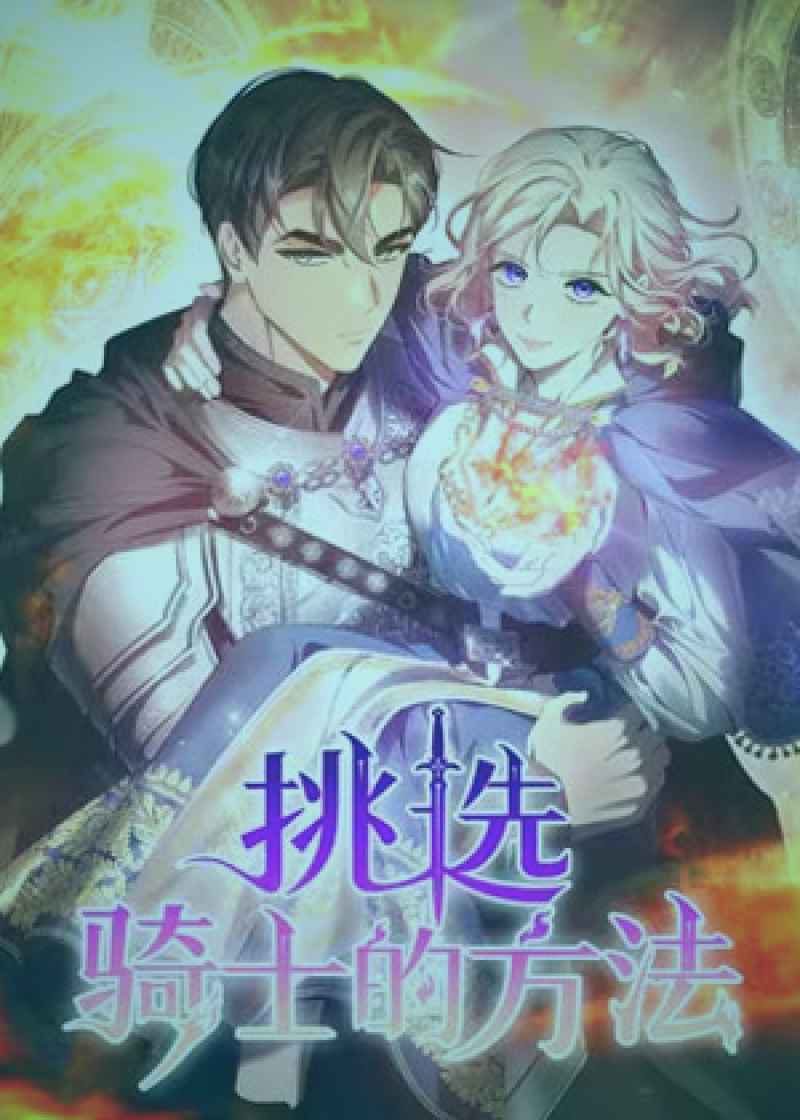 新人创作者在电脑前观看热门才艺视频并做笔记