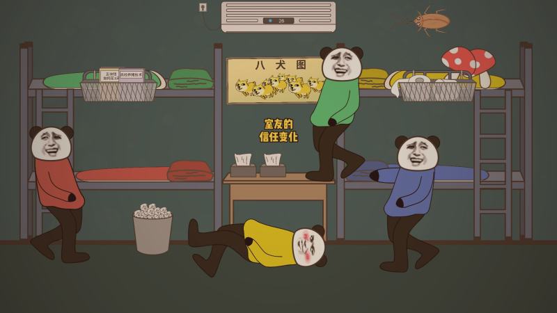 爱液视频热门直播在线互动时段分布图