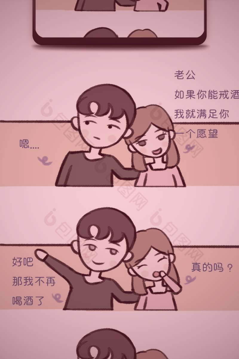 短视频精选集锦界面展示，包含多个高质量视频封面
