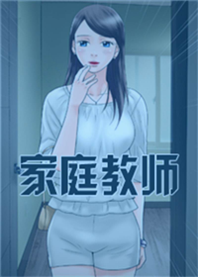 爱液视频创作者中心粉丝运营数据分析界面