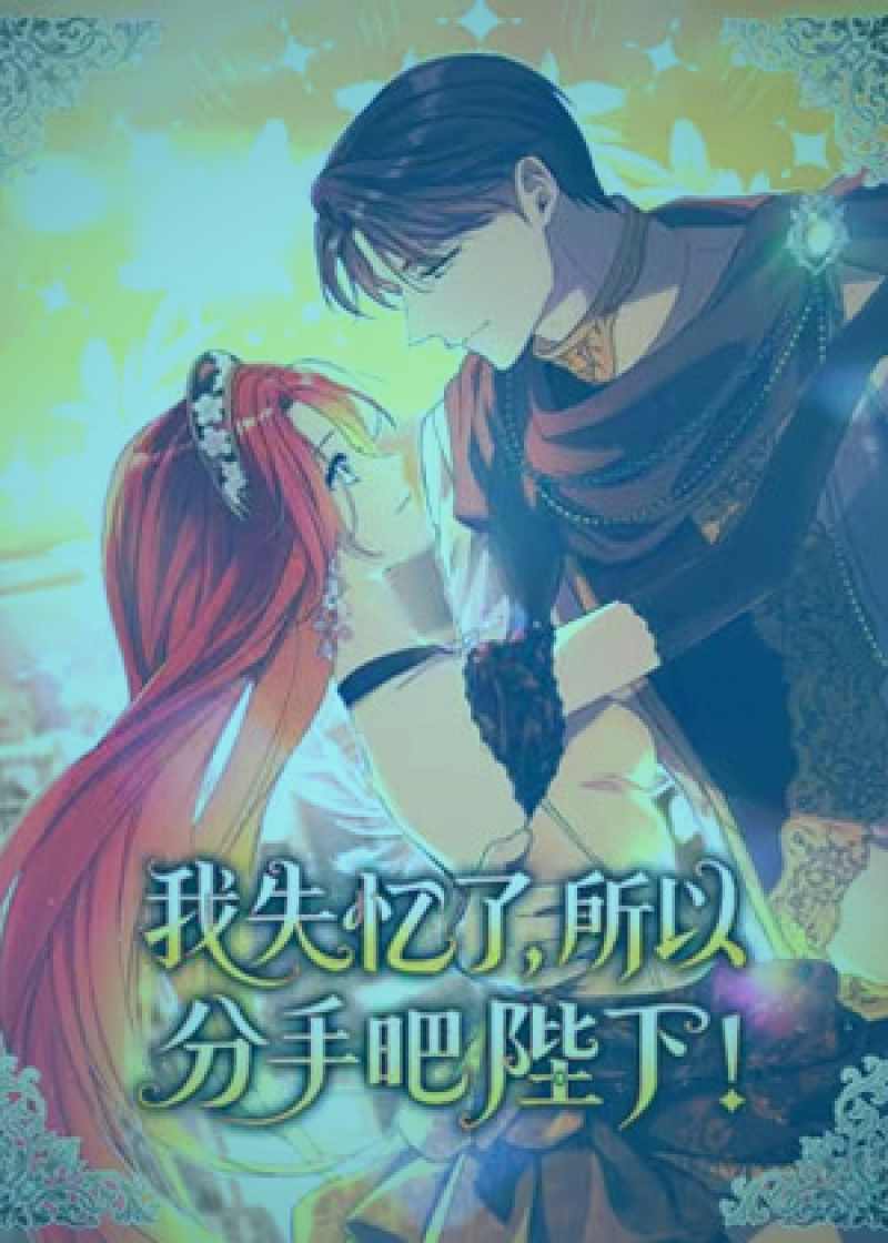 深夜直播场景中主播与观众互动画面